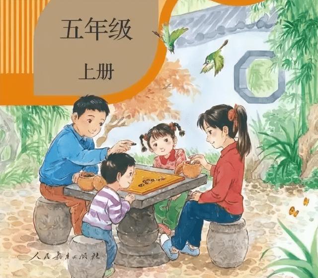 “毒教材”死灰复燃，插图变本加厉触目惊心，背后那双手太厉害