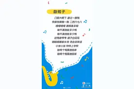 为童年转发！​1首歌带你回到小时候图片