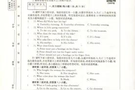 2022~2023学年度八年级下学期英语第一次月考（人教版）图片