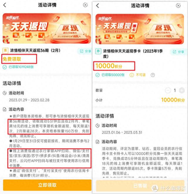 信用卡积分怎么查，2500字长文,手把手教你玩转农行! 配图08