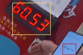 又一餐饮商家的“套路”曝光：1分钟免单活动计时快16秒图片