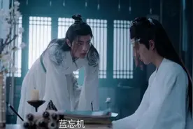 《陈情令》台词31-40:滚滚滚，我最会滚了图片