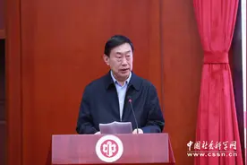 《中国社会科学》伴我成长图片
