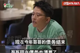 还清巨额债务，相亲年下美女，大哥的春天真的要到来了？图片