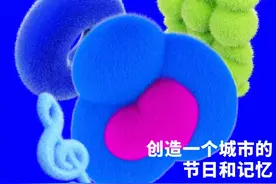 今夏听大连 海边音乐节6月14日开唱！图片