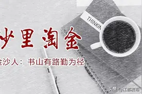 金沙人：张扬在江都大地的“芦柴花”图片