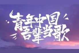 青春的词典中没有内卷和躺平！中考作文《这才是青春该有的样子》图片