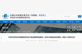 开柳路拓宽改造新动作！图片