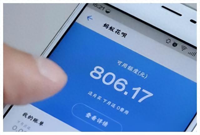 花呗400块钱逾期一个月，湖北女子疯狂购物150,000元 花呗逾期30天，支付宝账单成惊魂 配图04
