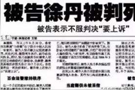 浙江慈溪白骨案，10年不曾打扫的阁楼，老人无意打扫发现一堆白骨图片