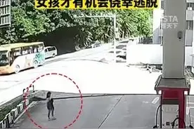 12岁女孩因轻信朋友姐姐谎话 险被诱骗至缅甸 骗子误将收费站工作人员认成警察 女孩才有机会侥幸逃脱图片