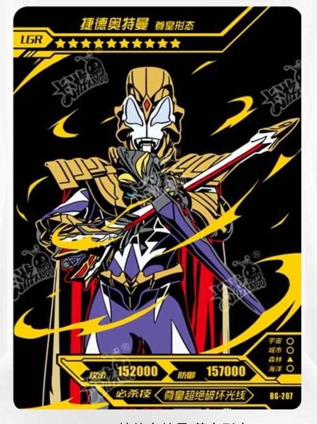 奥特曼卡牌稀有度名称的含义你知道吗？