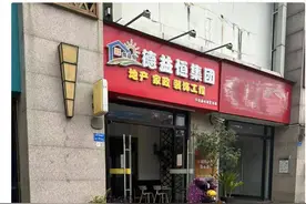说说二手房交易过程中的#资金监管#图片