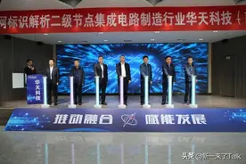 GDP排名倒数的甘肃，凭什么是中国第二大芯片强省？图片