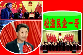 湖北松滋民企一哥：拿下荆州纳税第一户，掌舵人曾为最年轻的局长图片