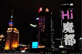 上海“魔都”名称的由来图片