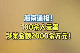 抓了！维卡币诈骗百余老人2000多万图片