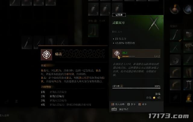 贵妃头上亮血条，让朕开了龙眼？这团队又整出百万销量的好家伙！