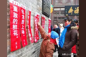 谜家蔡芳《教你猜字谜》四图片