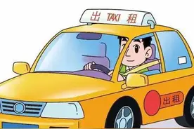 现在开出租车还挣钱吗？图片