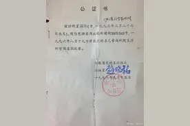 不在一个户口本上如何证明亲属关系图片