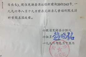 不在一个户口本上如何证明亲属关系图片