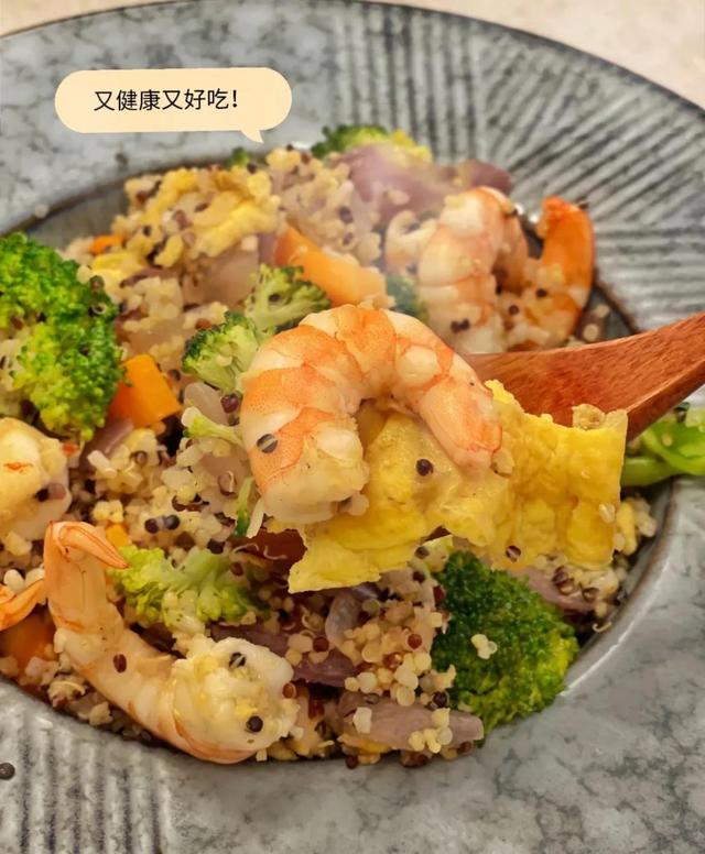 营养健康晚餐藜麦蛋炒饭