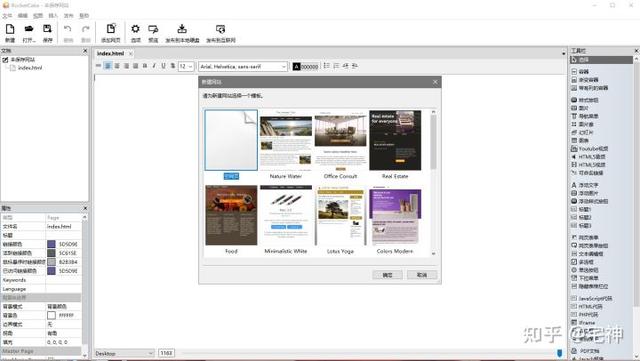 ��רҵ��Ա����������ҳ����վ������֧��H5��