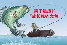 女子投资33万加入“挖矿”大军……是“投机致富”还是“坑人骗局”？图片