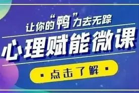 工作缺乏上进心的根源是什么？图片