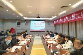 多方联动聚合力 多元化解促和谐——灞桥区总工会积极搭建劳动争议新平台图片