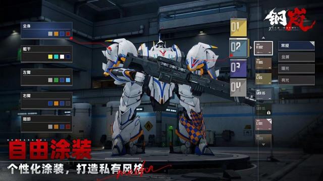 机甲的浪漫！那些有“钢之魂”的机甲手游大盘点！