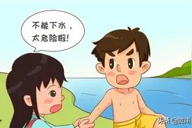 珍爱生命，谨防溺水——这些防溺水安全知识一定要牢记图片