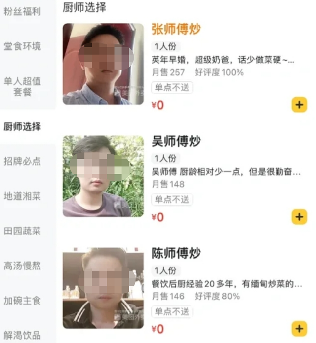 外卖商家文案,有幽默、有暖心、有傲娇……太会撩了!