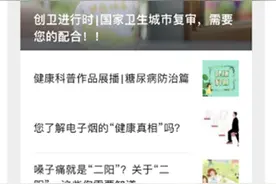 荆州120“微急救”上线： 微信一键呼救 实时定位图片