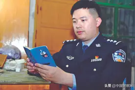 南宁网警“对话”父亲、烈士邓品良： 翻开旧笔记本 充满前行力量图片