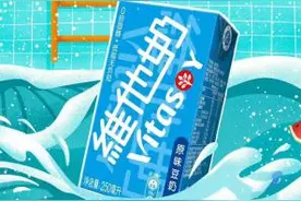 扒一扒维他奶背后的小故事图片