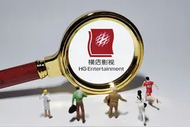 暑期档影院或迎复苏，横店影视：并购星轶有望提升市场占有率图片