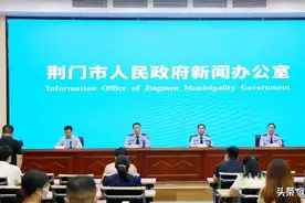 湖北公安【百日行动】| 荆门：20天269人落网！图片