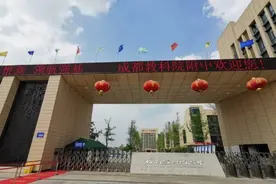 高新区——成都教科院附中全面解读图片