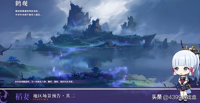 《原神》历代版本大盘点（1.0阶段），你的入坑版本是？