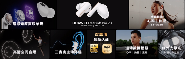 就刚刚，华为一口气发布了10款新品，价格果然很HUAWEI