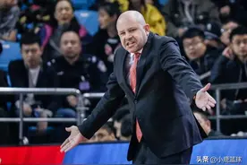 正式确定！曝CBA大牌外教替代雅尼斯，成为北京首钢主教练图片