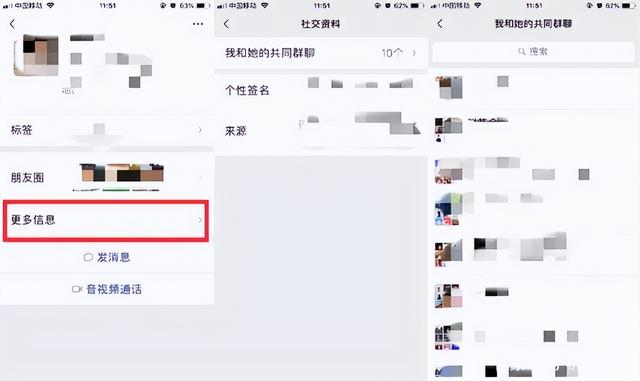 微信群找不到了？一招把所有的群聊都找回，长见识了