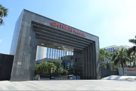 光华科技背后的汕头富豪：一次套现1.46亿，因环保违规被罚1.5万图片
