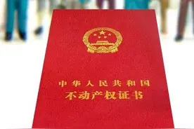 全市进行房屋产权登记确权颁证进行中图片