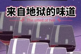 为什么这么多男生说可以闻到女朋友的“姨妈味”？图片