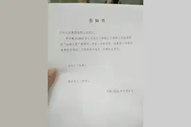 员工贷款给自己发薪？当地公交回应图片