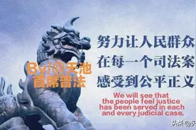 我国《民法典》第986条之理解图片