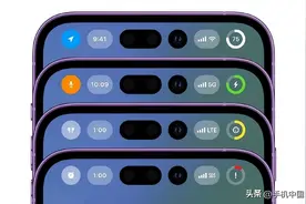 iPhone 14 Pro四款状态栏设计亮相 电池图标有点酷图片